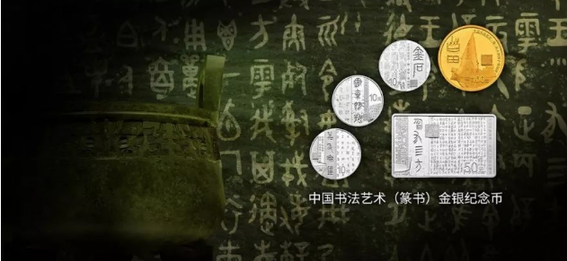 5月纪念币发行时间