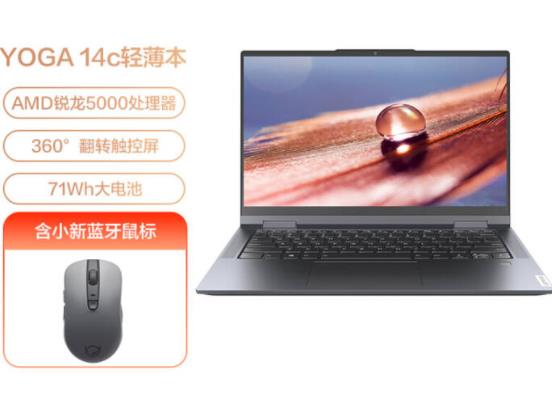 联想YOGAPro14s Carbon2022 约搭载Windows11系统仅售7299